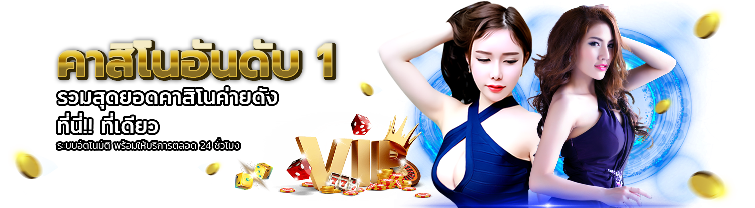 Dubai777 - เว็บพนันระดับพรีเมียม เปิดประสบการณ์เดิมพันหรูสไตล์ดูไบ